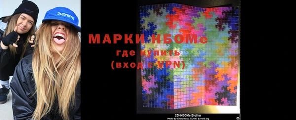 марки nbome Богородицк