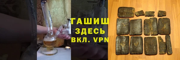 первитин Богородск