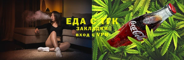 MESCALINE Богданович