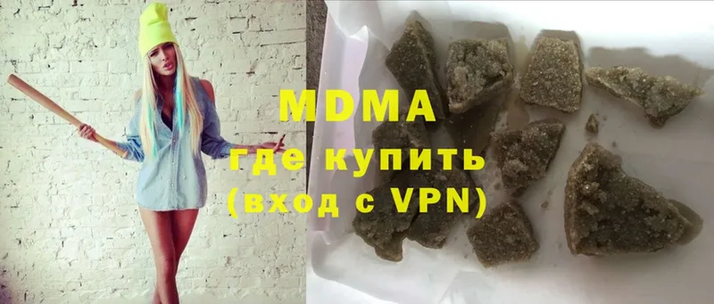 МДМА VHQ  hydra маркетплейс  Зерноград  цены  