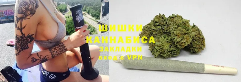 Бошки Шишки VHQ  blacksprut как зайти  Зерноград  где найти наркотики 